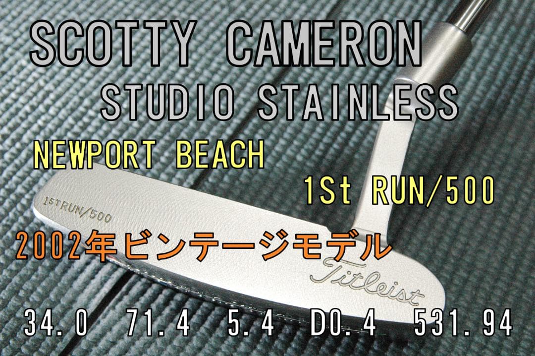 Scotty CAMERON NEWPORT BEACH 1st RUN 美品