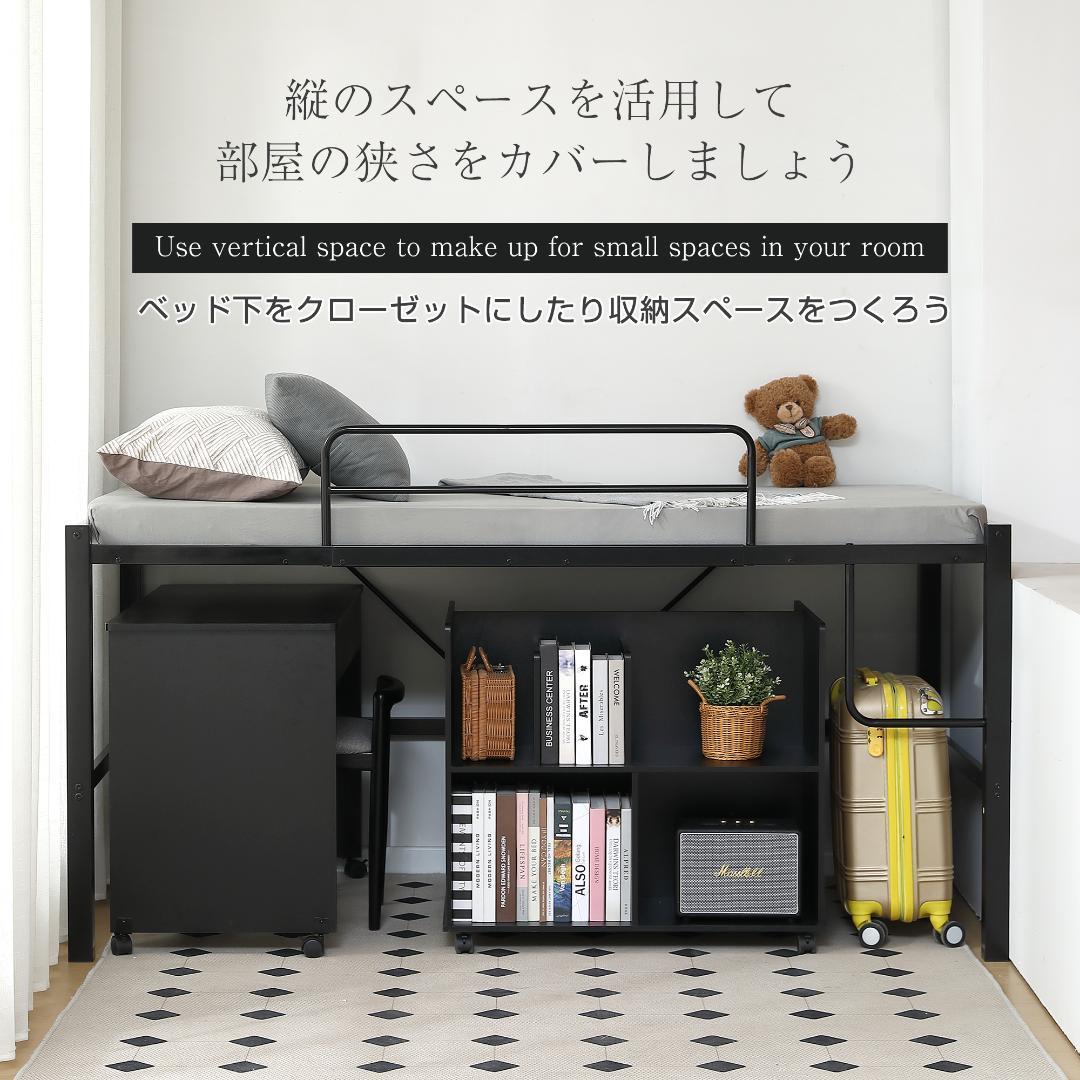 【高さ90cm】ロフトベッドスチール 耐震 ベッド 高さ調整可能　WHITE