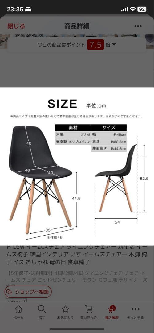 コンパクトデスク 90cm幅 ナチュラル