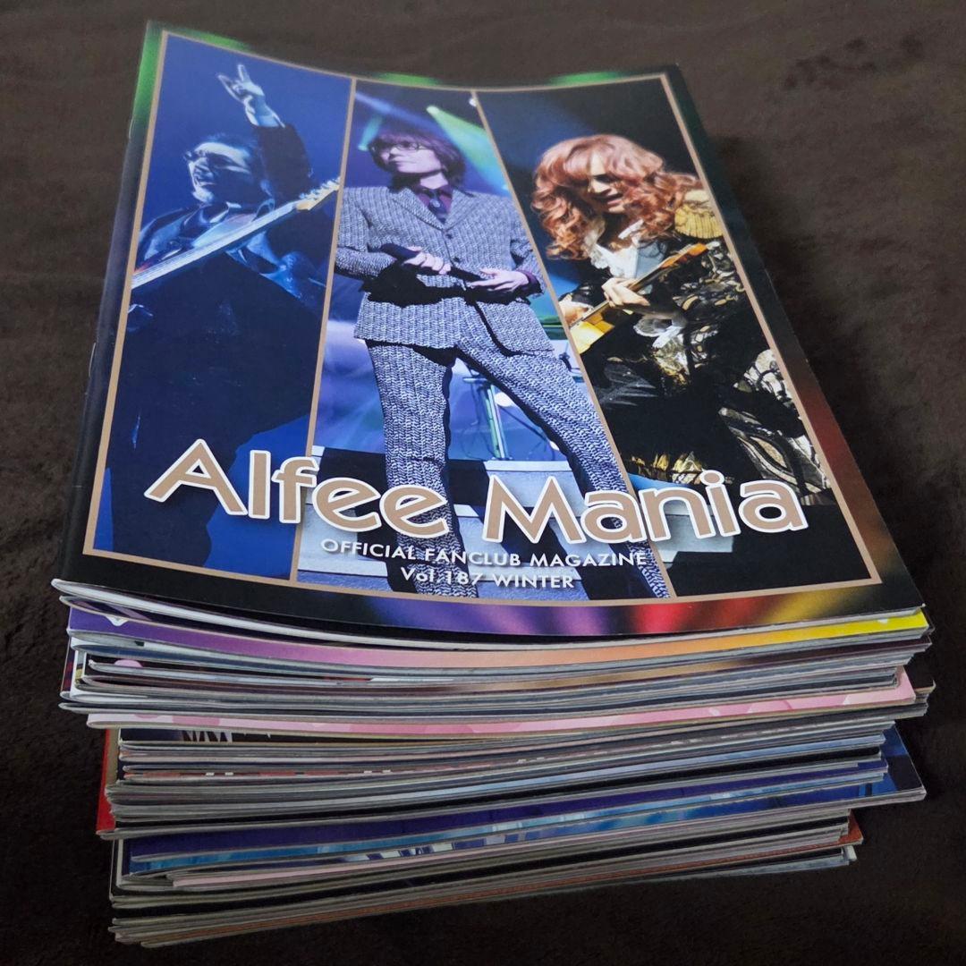 THE ALFEE mania マニア ファンクラブ 会報
