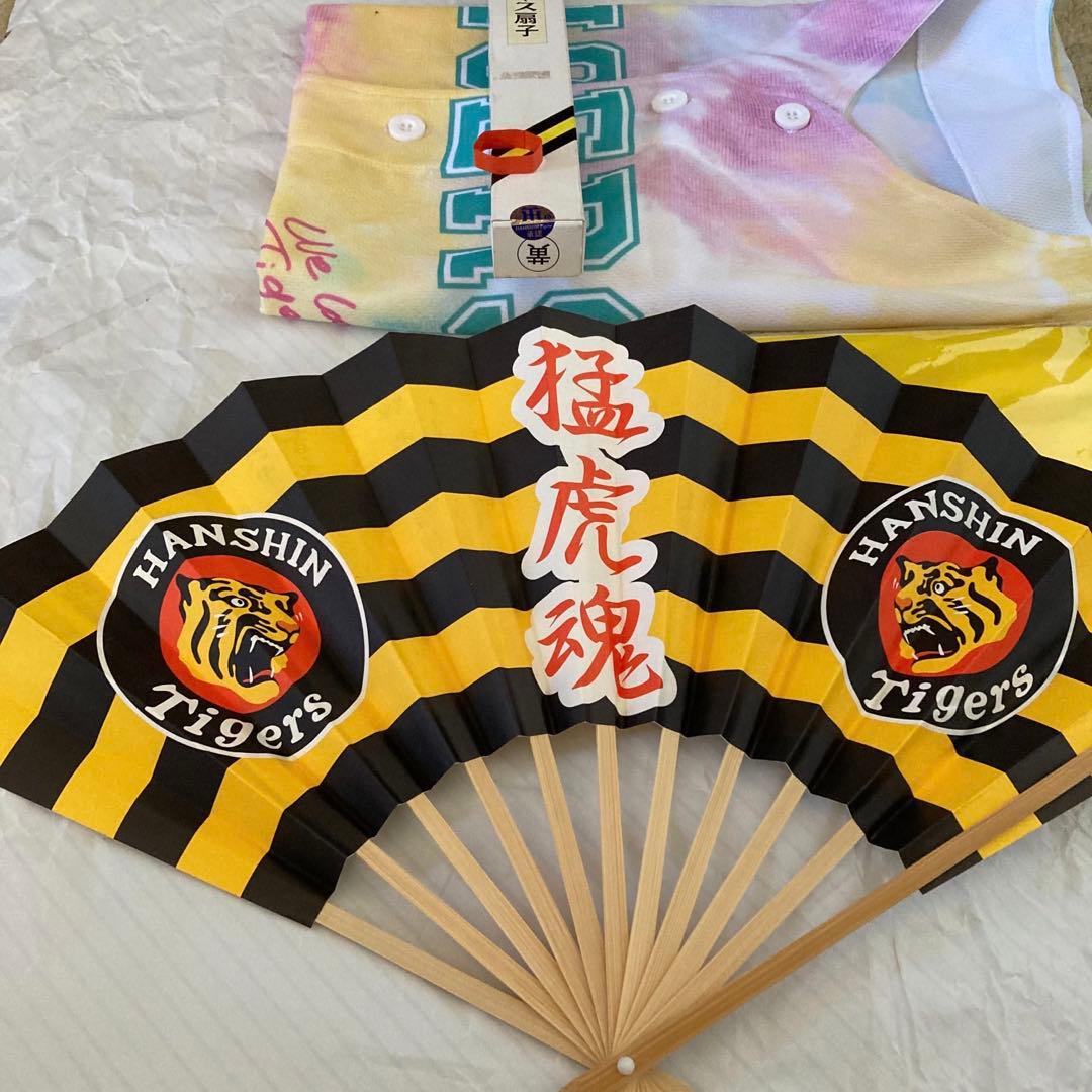 阪神タイガース応援グッズ