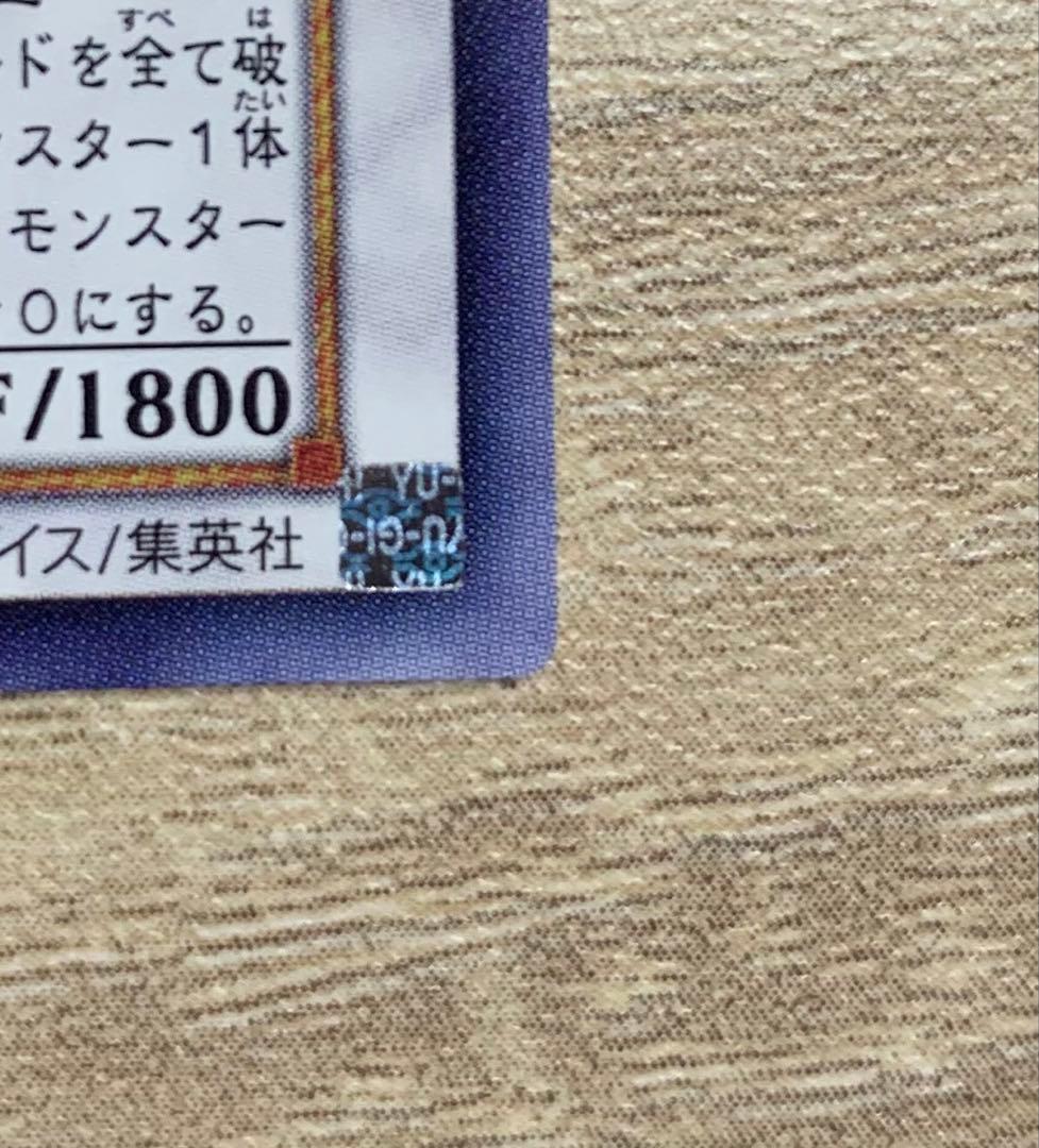 ブラックローズドラゴン ホログラフィックレア ホロ 遊戯王