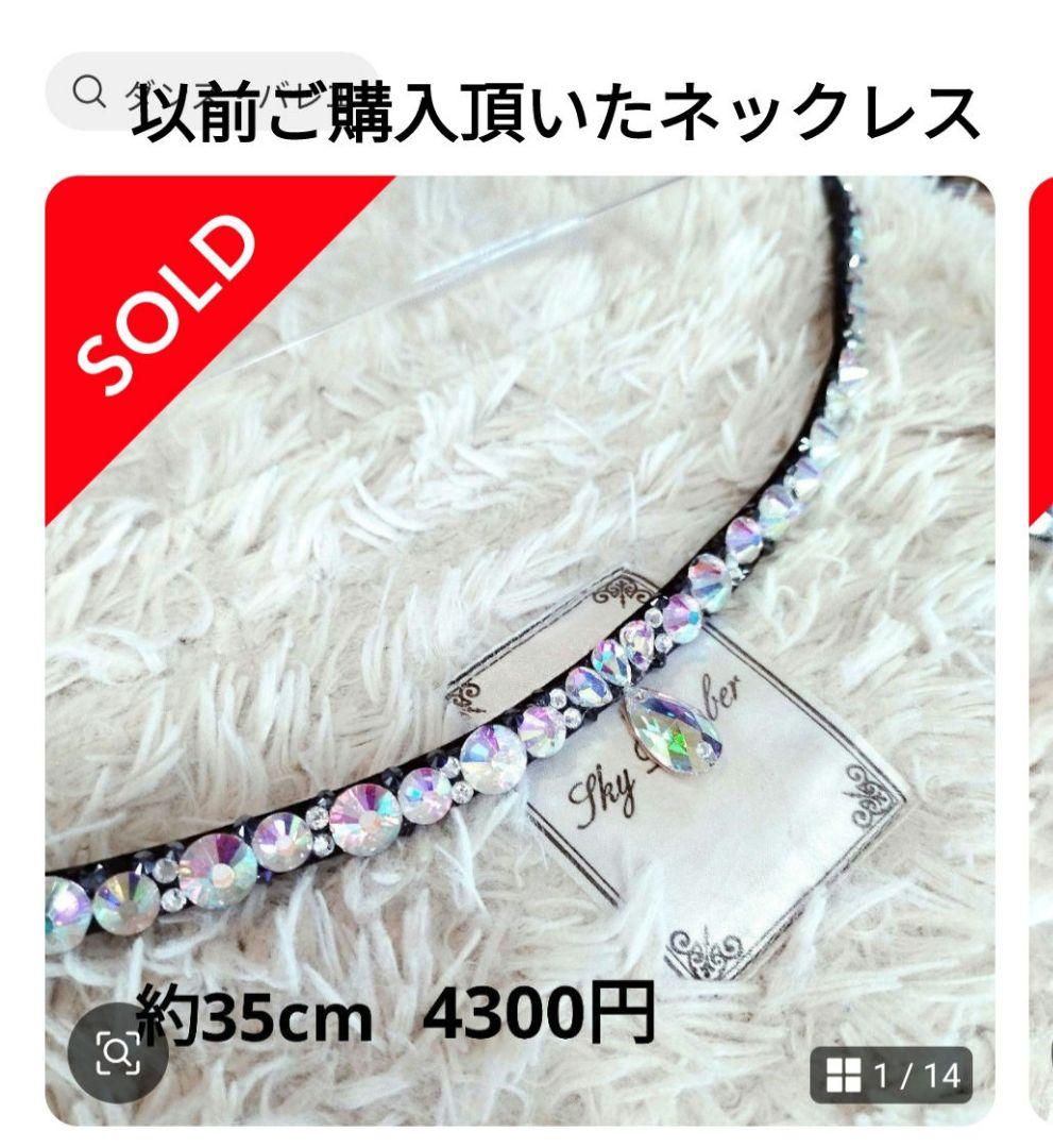 シルバーローズ様　シルバーのレースが美しいネックレス　社交ダンス　イヤリング