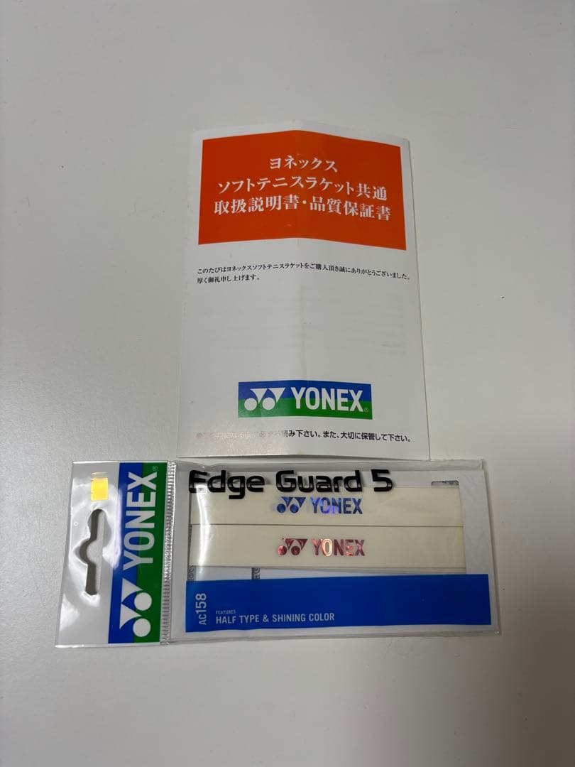 YONEX GEOBREAK 70S STEER&AiRIDE テニスラケット