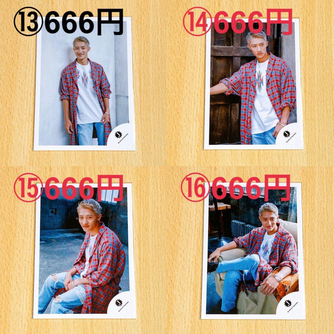  Man 公式写真 岩本照③ バラ売り可能