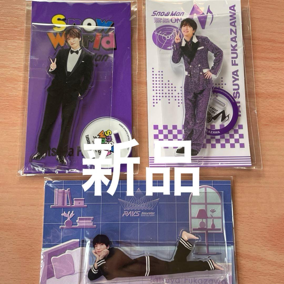 Man深澤辰哉　アクスタ＆グッズセット