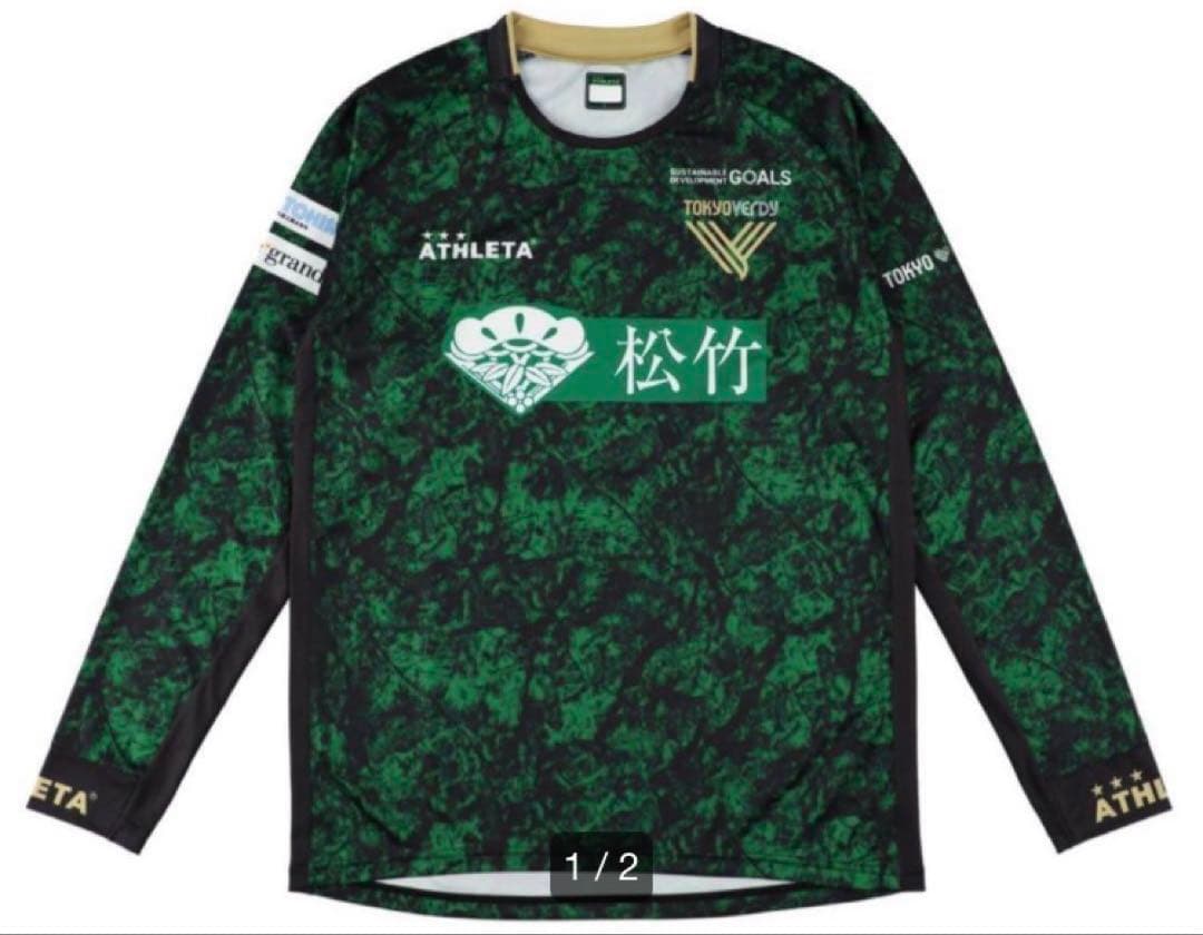【未開封】東京ヴェルディMサイズ　2025 トレーニングシャツ長袖新品タグ付き