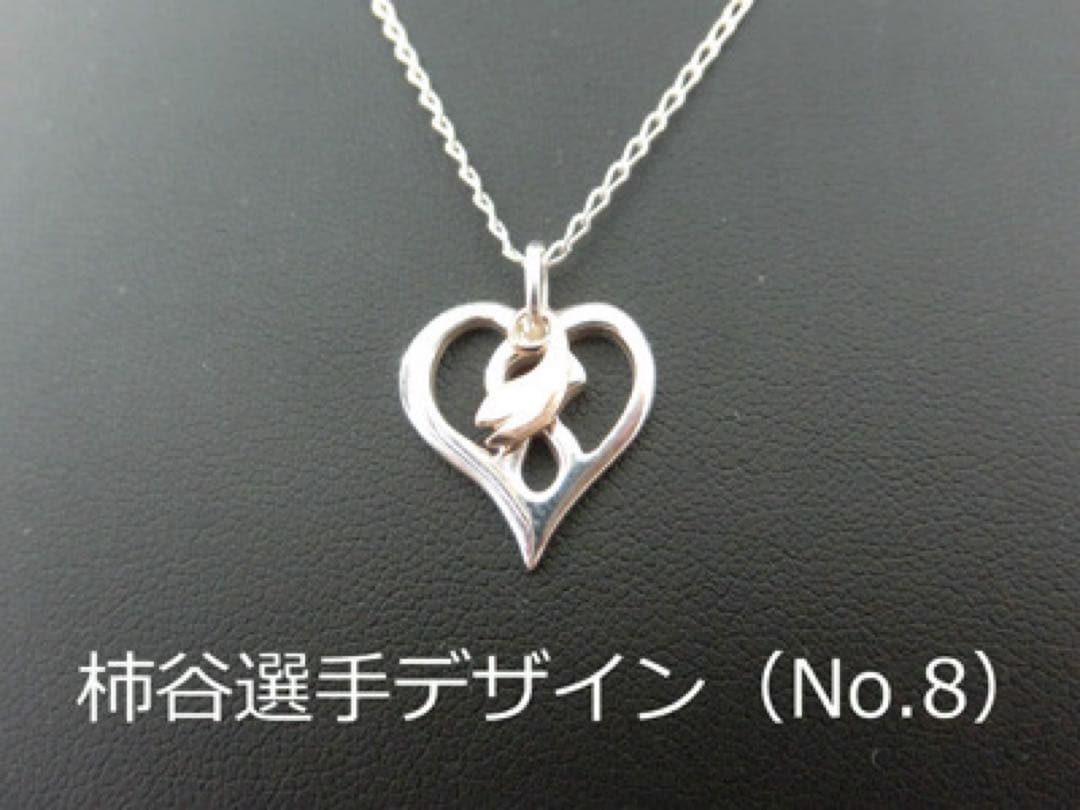 【セレッソ大阪】 選手プロデュース アクセサリー ペンダントトップ　NO.8