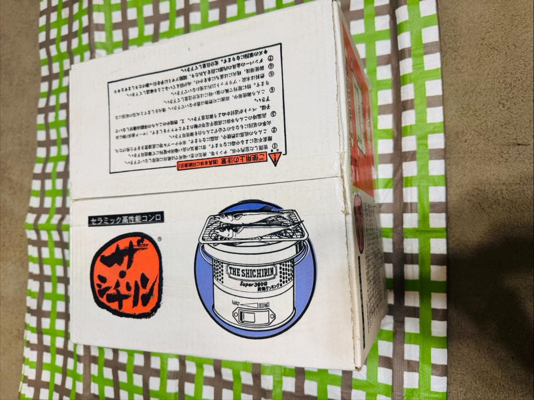 【廃盤品】THE SHICHIRIN ザ・シチリン Super360G