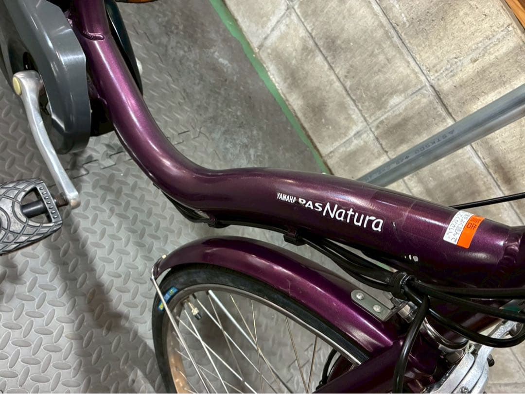 №8746電動自転車ヤマハPASナチュラ24インチ
