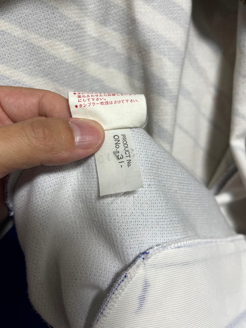 日本代表 ジャージ ドーハ ヴィンテージ レア 古着 正規品 美品