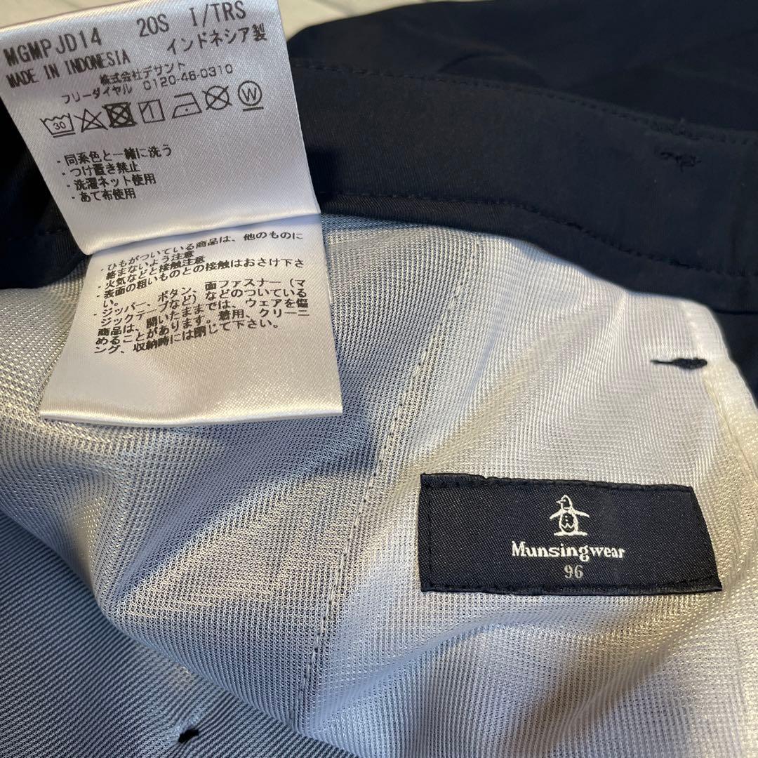 【未使用】MunsingwearマンシングウェアパンツMGMPJD14/W96