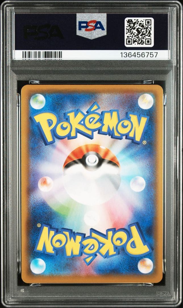 PSA10 4連番 ピカチュウ V union 25th V ユニオン