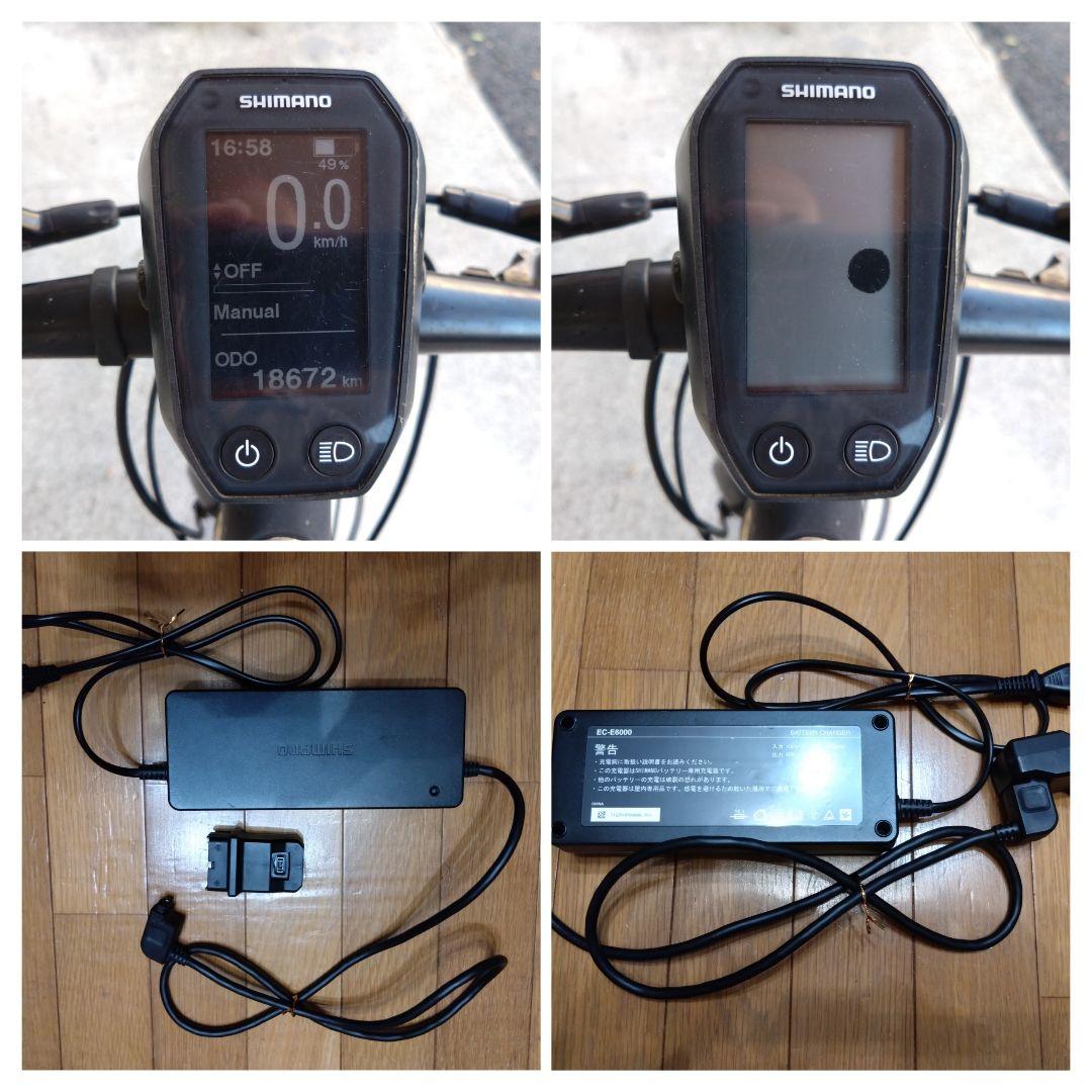 MIYATA　ミヤタ　CRUISE　クルーズ　VCR438？　神奈川　引取限定