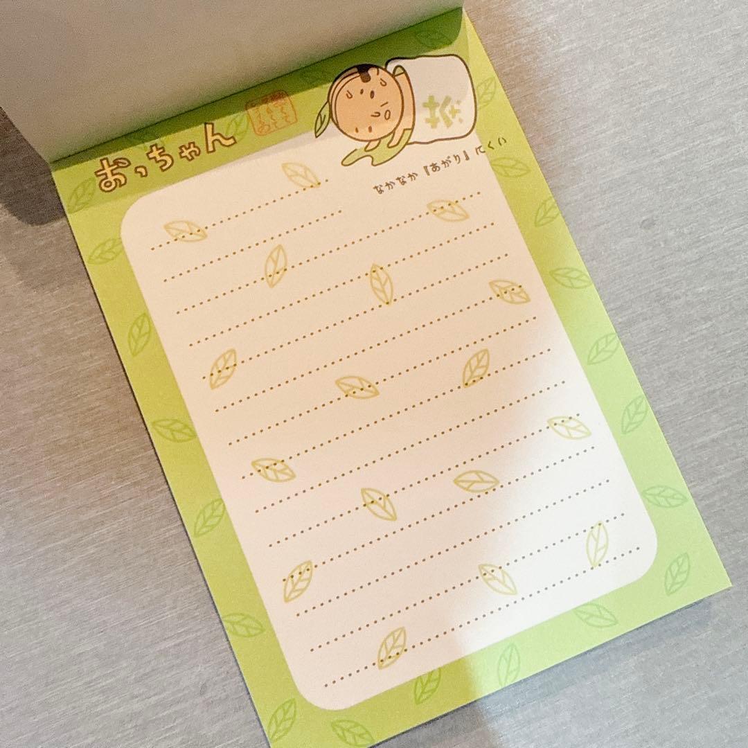 【新品未使用】おっちゃん カエルさん メモ帳 2個セット クーリア 平成レトロ