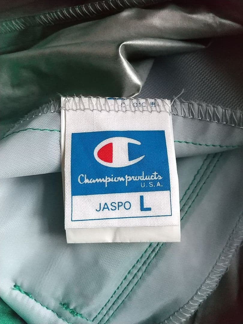 【美品】日本製　Champion　ヴィンテージ　ウインドブレーカー　セットアップ