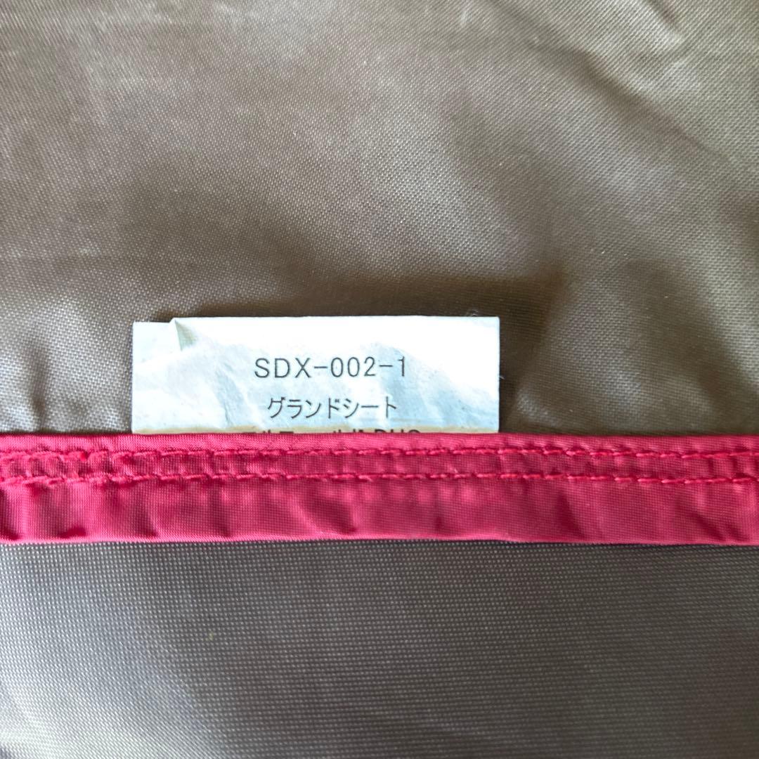 スノーピーク エルフィールドDUOセット
