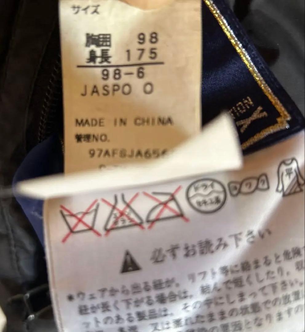 PHENIX NORGE ジャケットとパンツセット