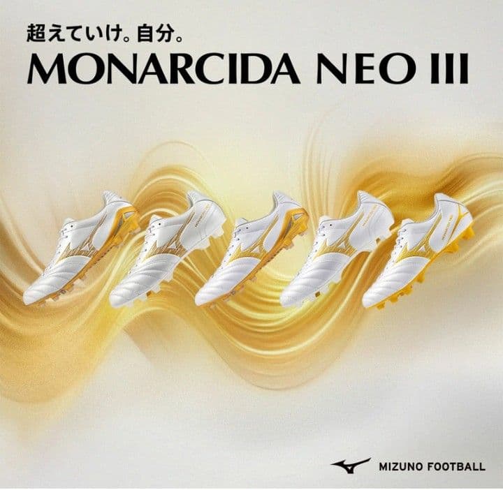 モナルシーダ NEO 3 エリート　BRIGHT GOLD PACK　25.5㎝