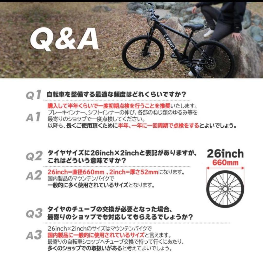 マウンテンバイク 26インチ シマノ製 21段変速 MTB 自転車 ネオン