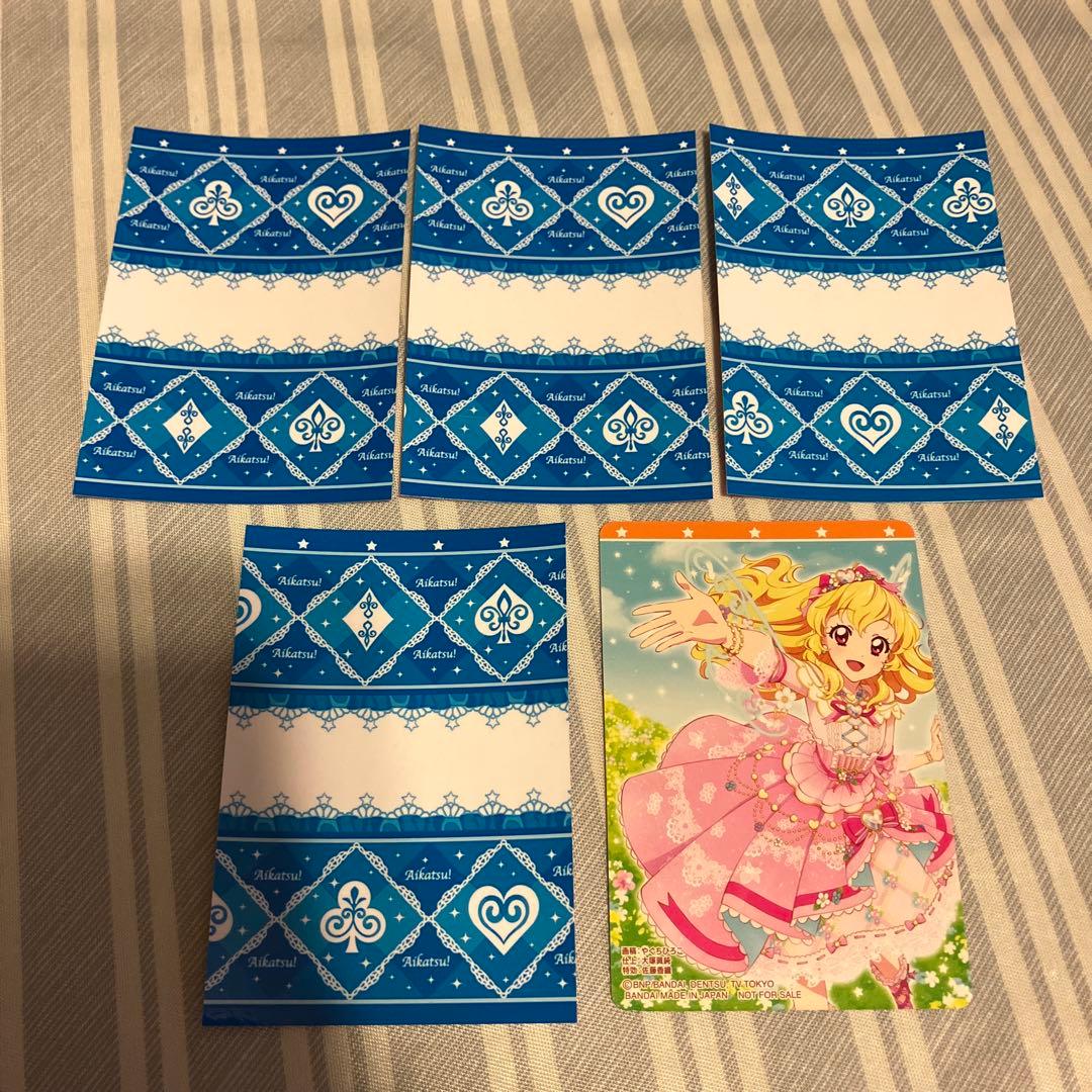 アイカツオンパレード！　コスモスハートフルブーケ/コスモスクラウンブーケ　コーデ