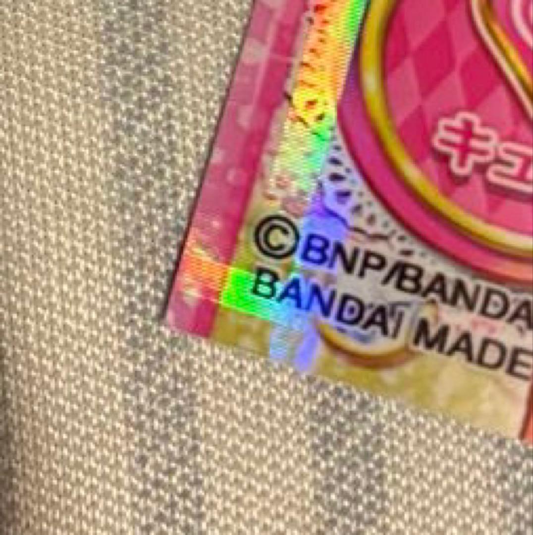 アイカツオンパレード！　コスモスハートフルブーケ/コスモスクラウンブーケ　コーデ