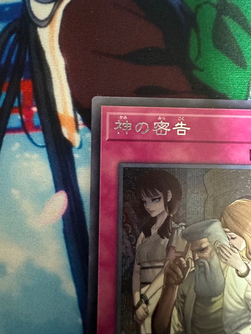 遊戯王　ブレイジングドミニオン　レアカードまとめ売り　調和ノ天救竜レリーフ