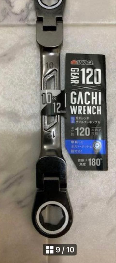 【新品】首振りダブルギアレンチ 軽量ガチレンチ ダブルフレキシブル 全6種セット