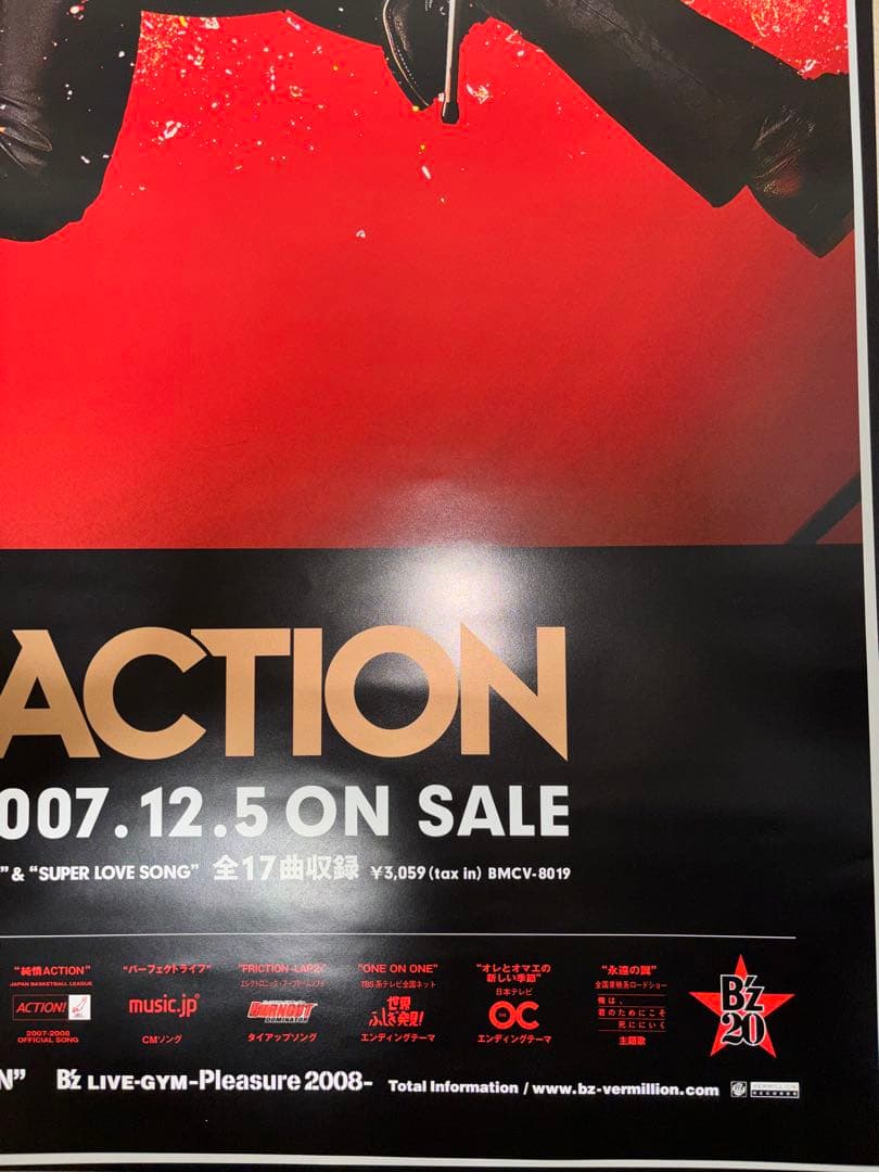 B'z 復刻版　B2サイズ　ポスター　Action アクション