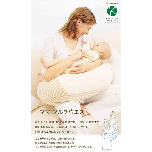 MOGUマタニティ ママ マルチウエスト 本体(カバー付) 104949