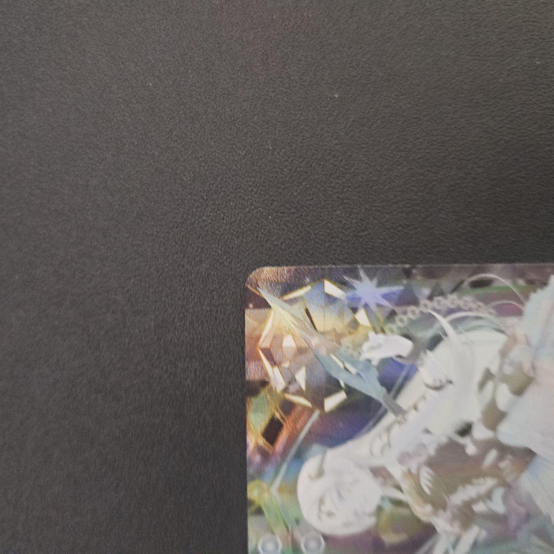 氷創戦姫フレミア　シークレット