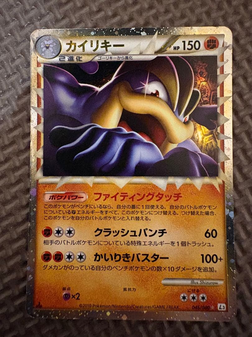 ポケモンカードセット レジェンド キラ ミラー ノーマル ☆ セット