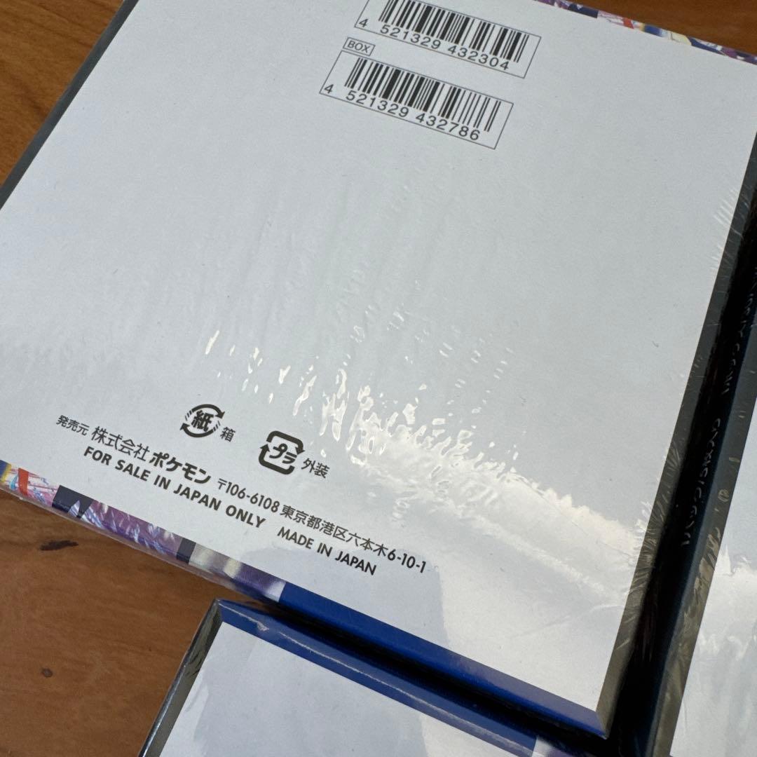 ポケモンカード⭐︎ニンジャスピナー3BOX★シュリンク付き