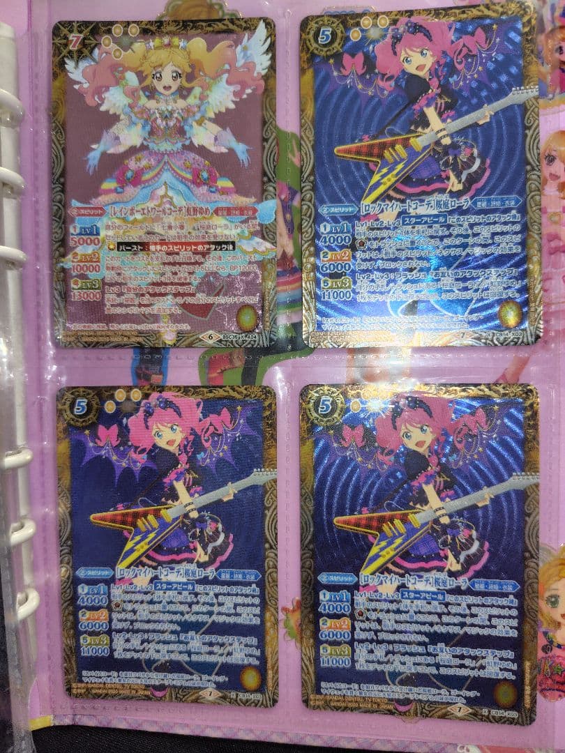 [バトスピ引退品]バトルスピリッツカードセット黄