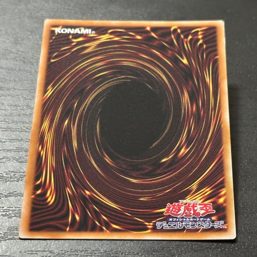遊戯王 黒き竜のエクレシア プリズマ 日版