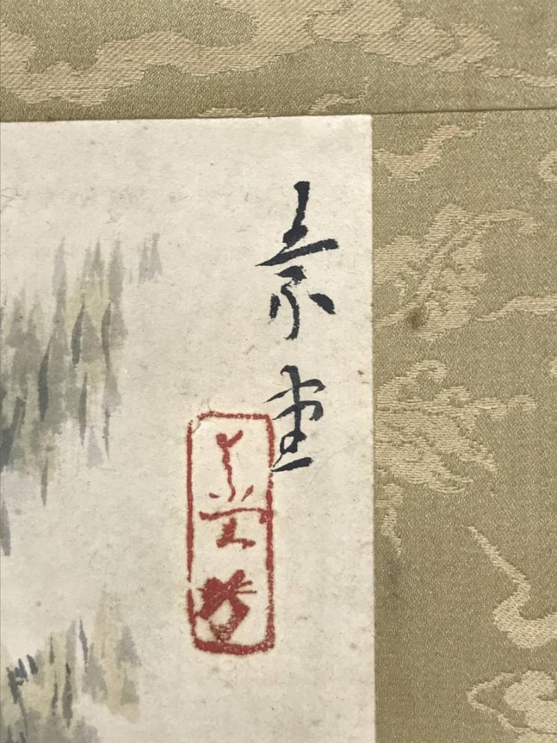 【真作】保間素堂/晩涼帰牧図/牧童図/山水図/横物/掛軸/名家伝来/AC-127