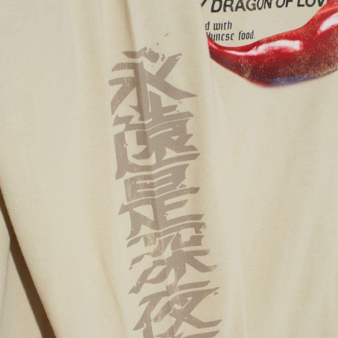 ずとまよ　香辛料 LongTee (Ivory) ロングTシャツ