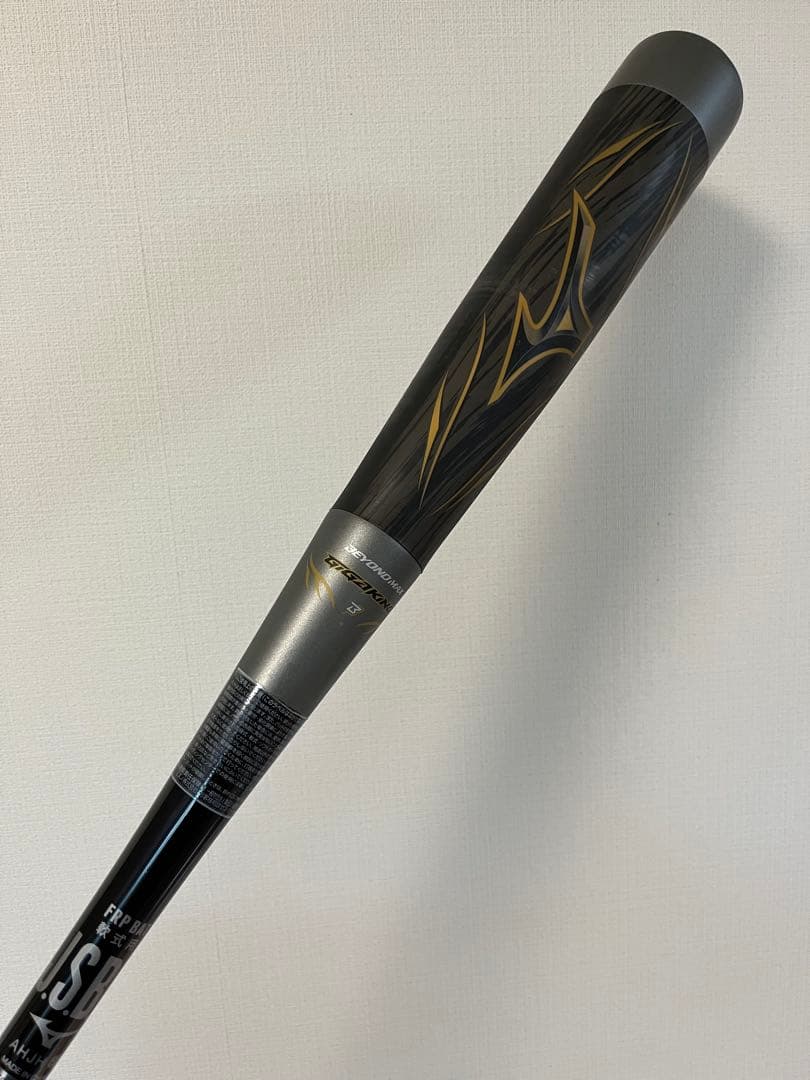 一般軟式バット 85cm750gグレー ビヨンドマックス ギガキング