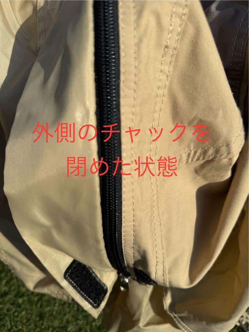 サバティカル モーニンググローリーTC