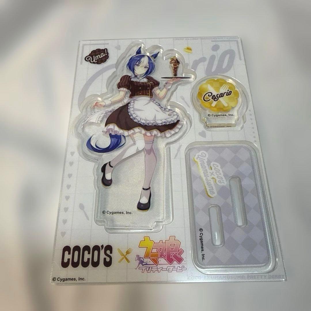 ウマ娘　ココス　コラボ　アクリルスタンド　全8種セット
