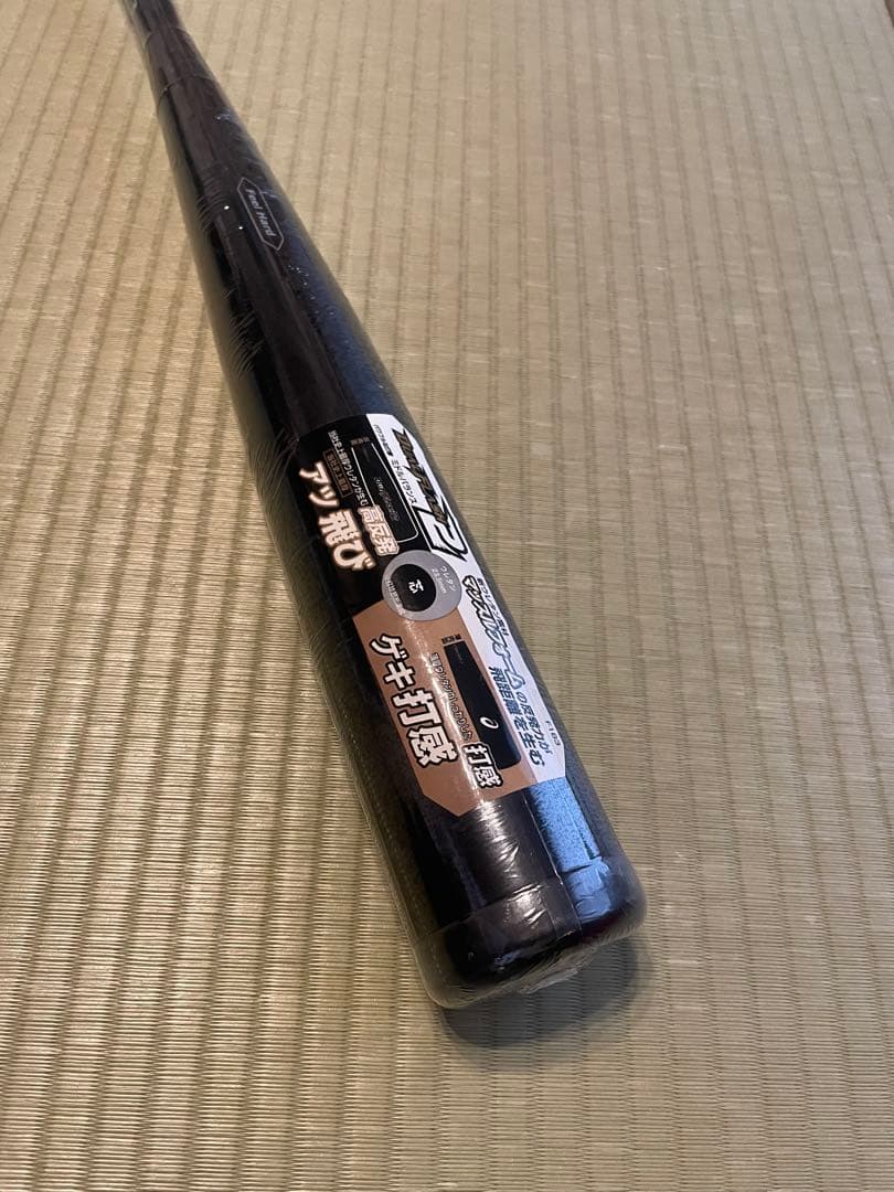 【新品】アシックス DUAL FLASH 2 Limited 軟式バット S84