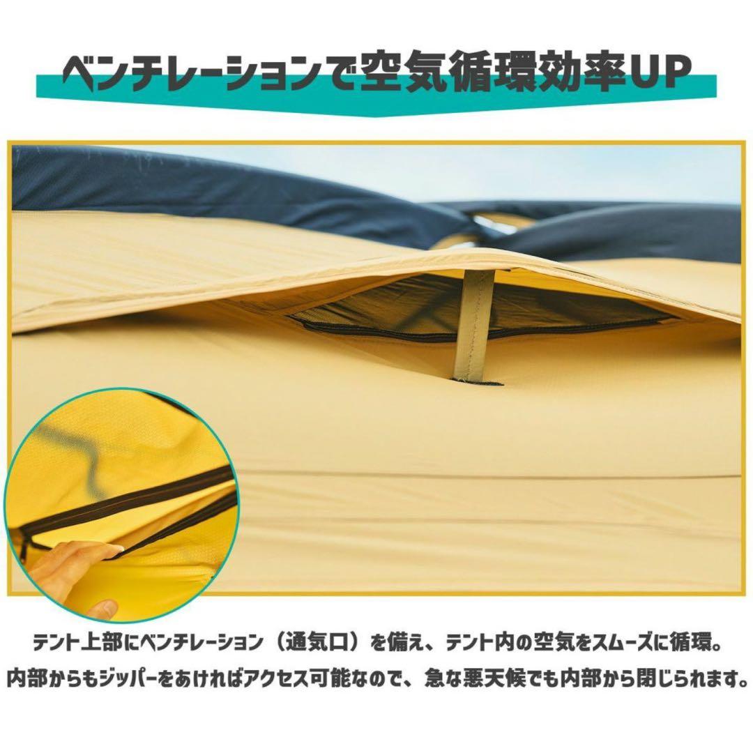 ヒルズフィールド オーバルテント 2ルーム キャンプテント