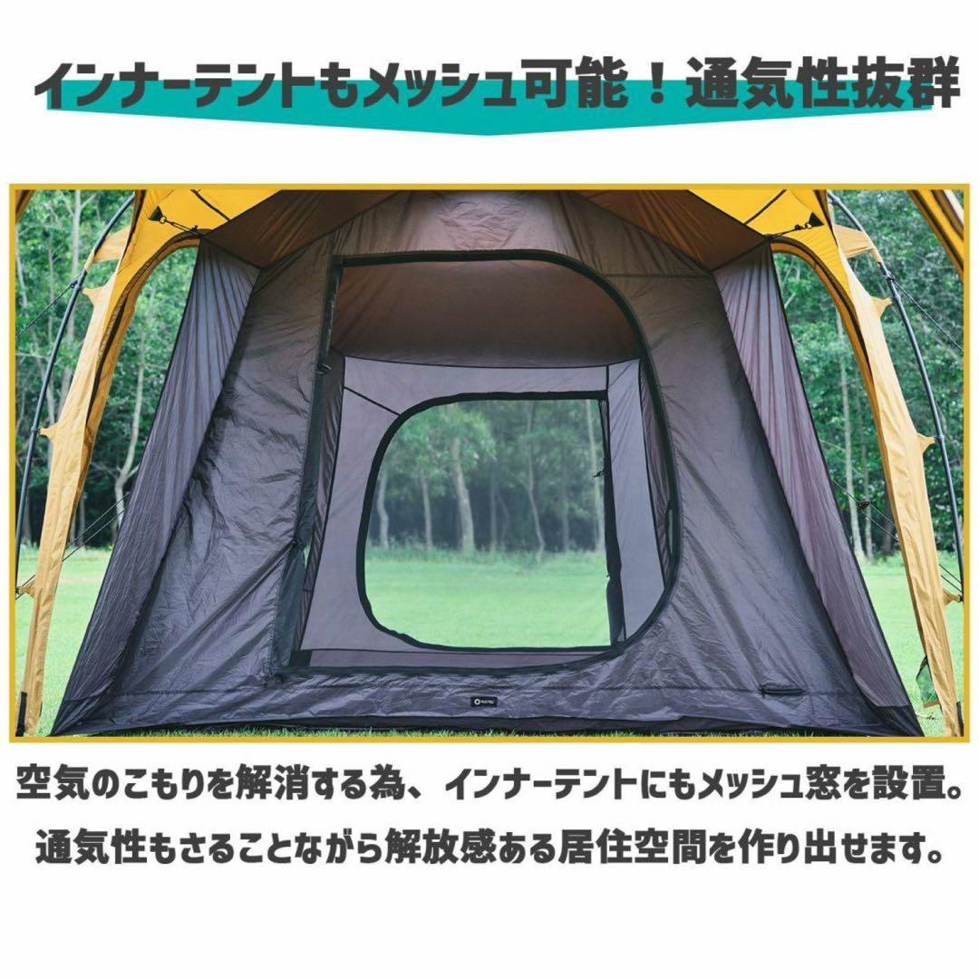 ヒルズフィールド オーバルテント 2ルーム キャンプテント