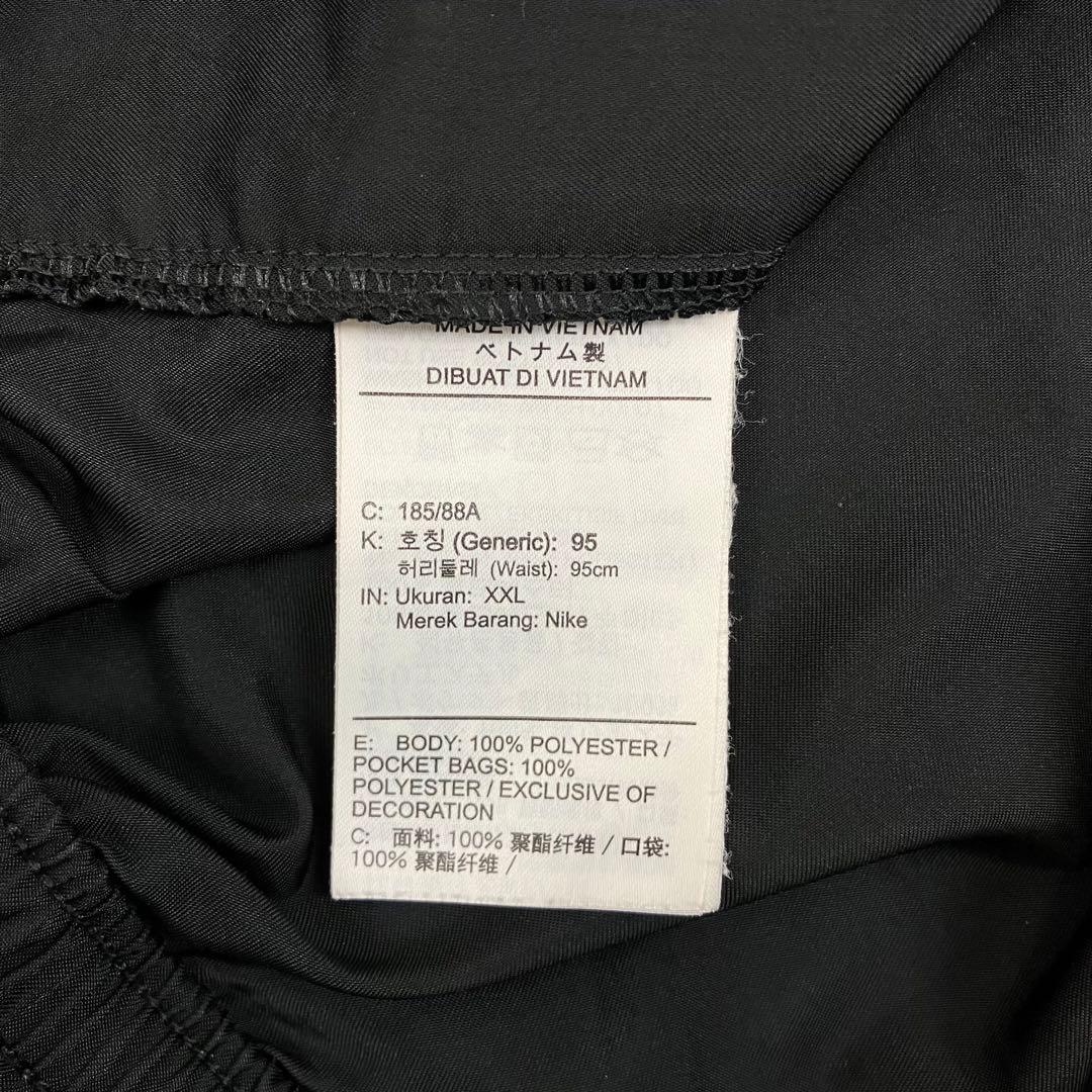 NIKE ナイキ ティアアウェイ パンツ 古着 刺繍 スウッシュ 黒 2XL