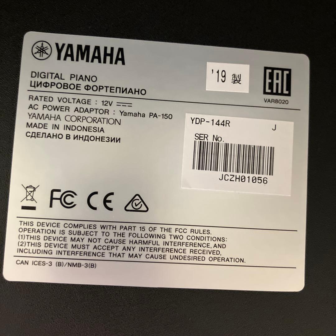 【送料込】19年製造ヤマハYAMAHA ARIUS YDP-144