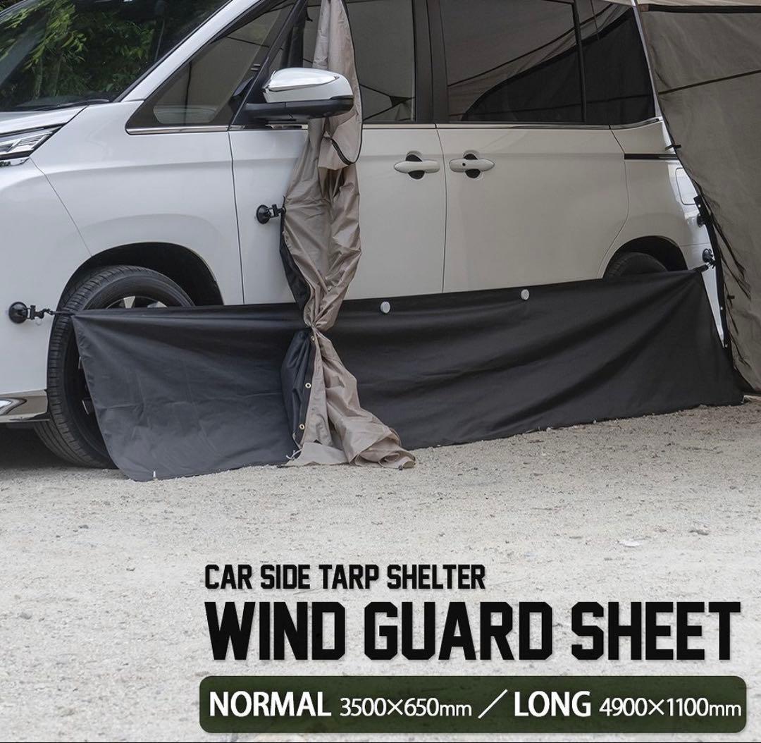 【ぴ】OGAWA CAMPAL カーサイドシェルター2+フルオプション