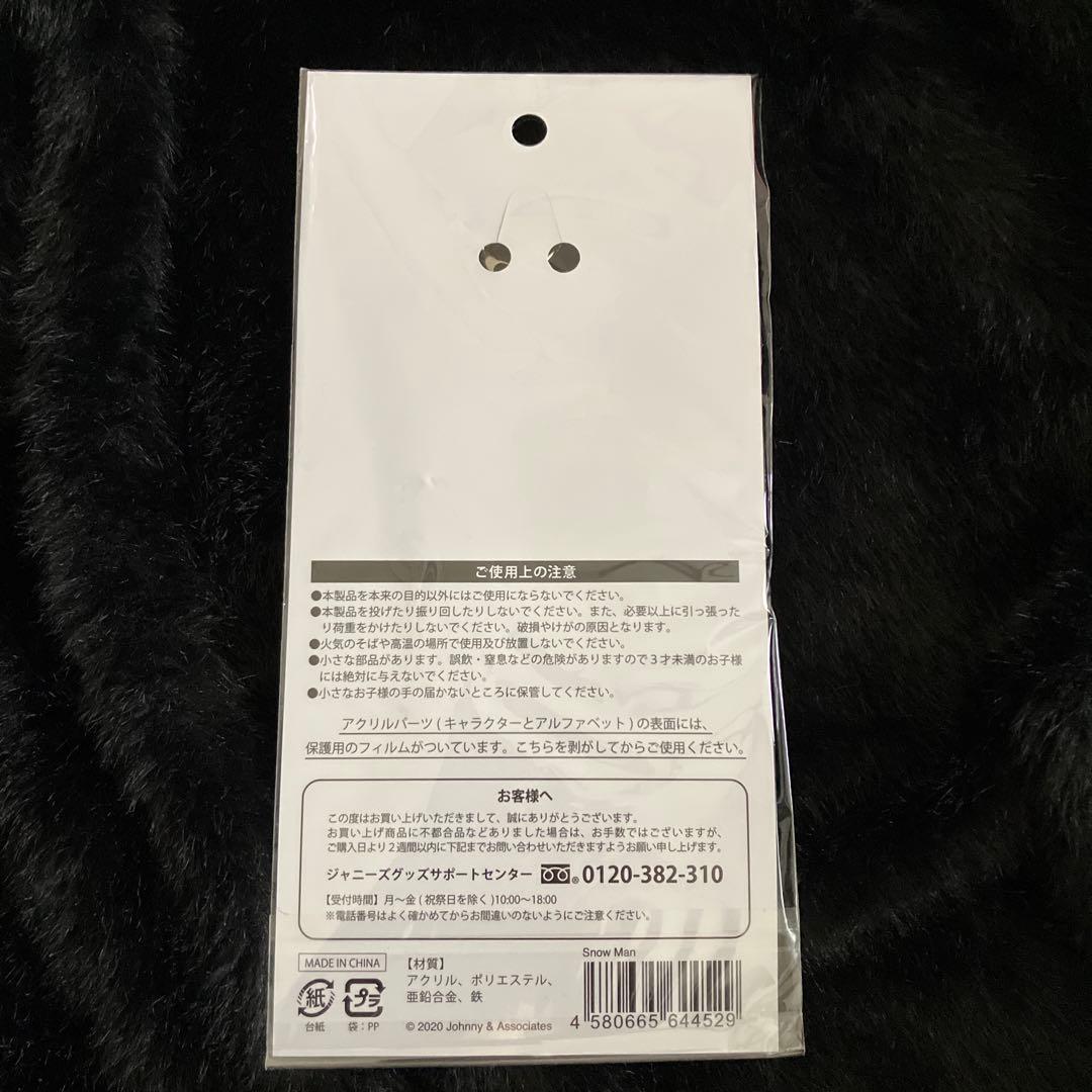  Man アクスタ・アクキー10個セット