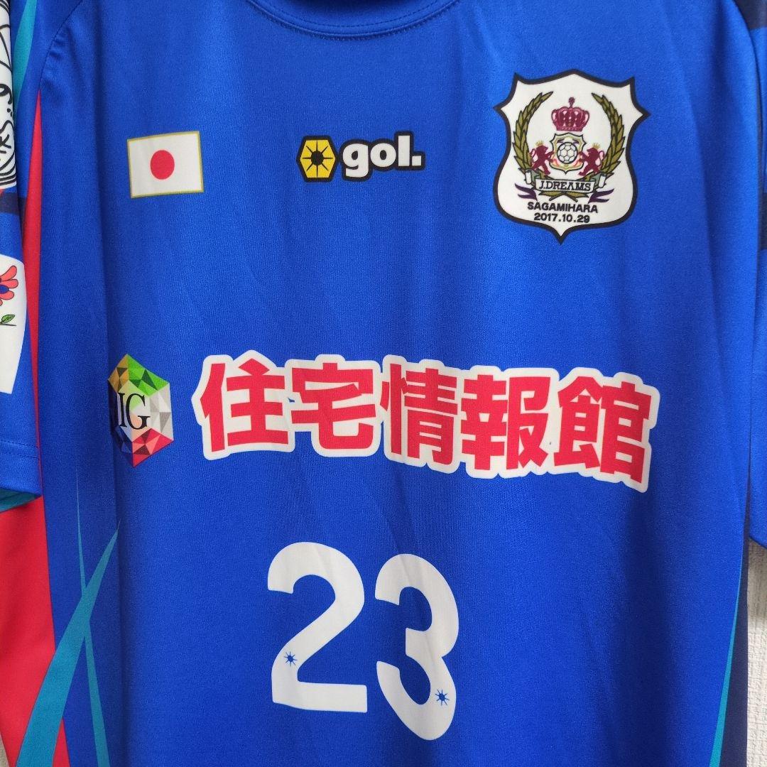 さがみはらドリームマッチ2017 福西選手　サイン　ユニフォーム　サッカーシャツ