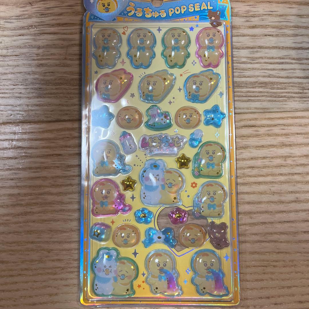 シールセット