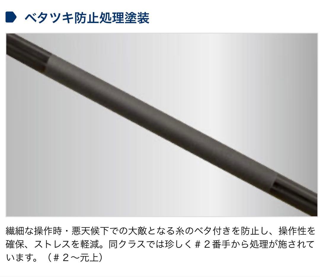 INGRAM 稲穂 CIM 00号-540 超美品